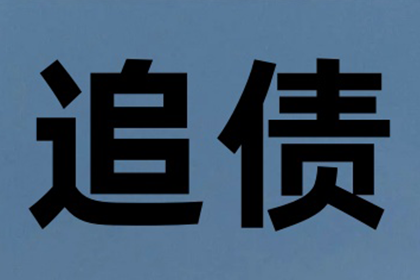 死者欠款债务如何处置？